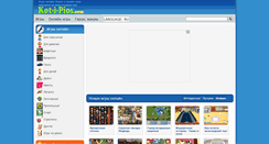Desktop Screenshot of kot-i-pios.com
